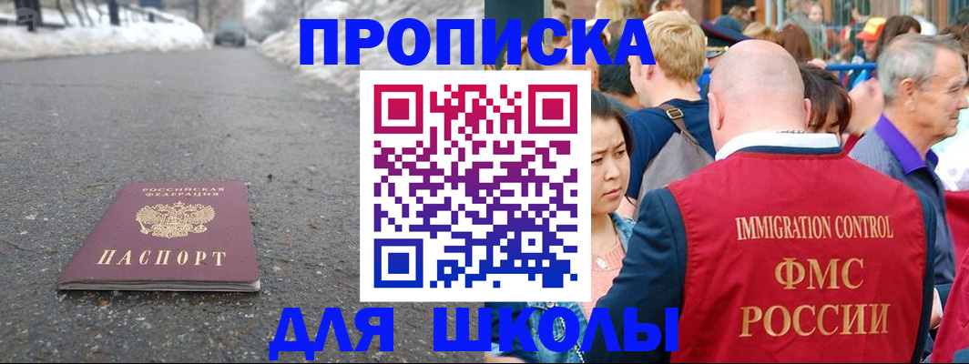 регистрация в Льгове